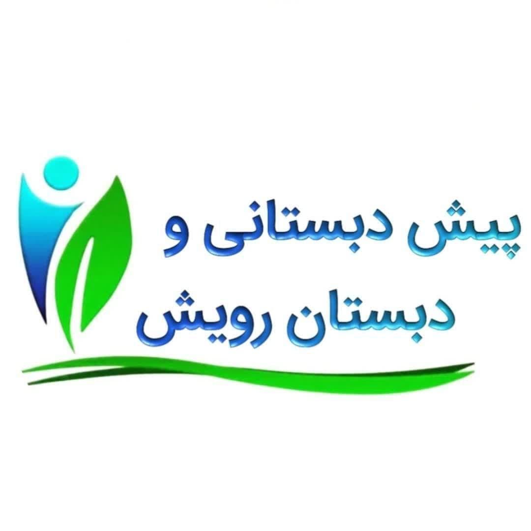 مدرسه منتخب دانشآموزان