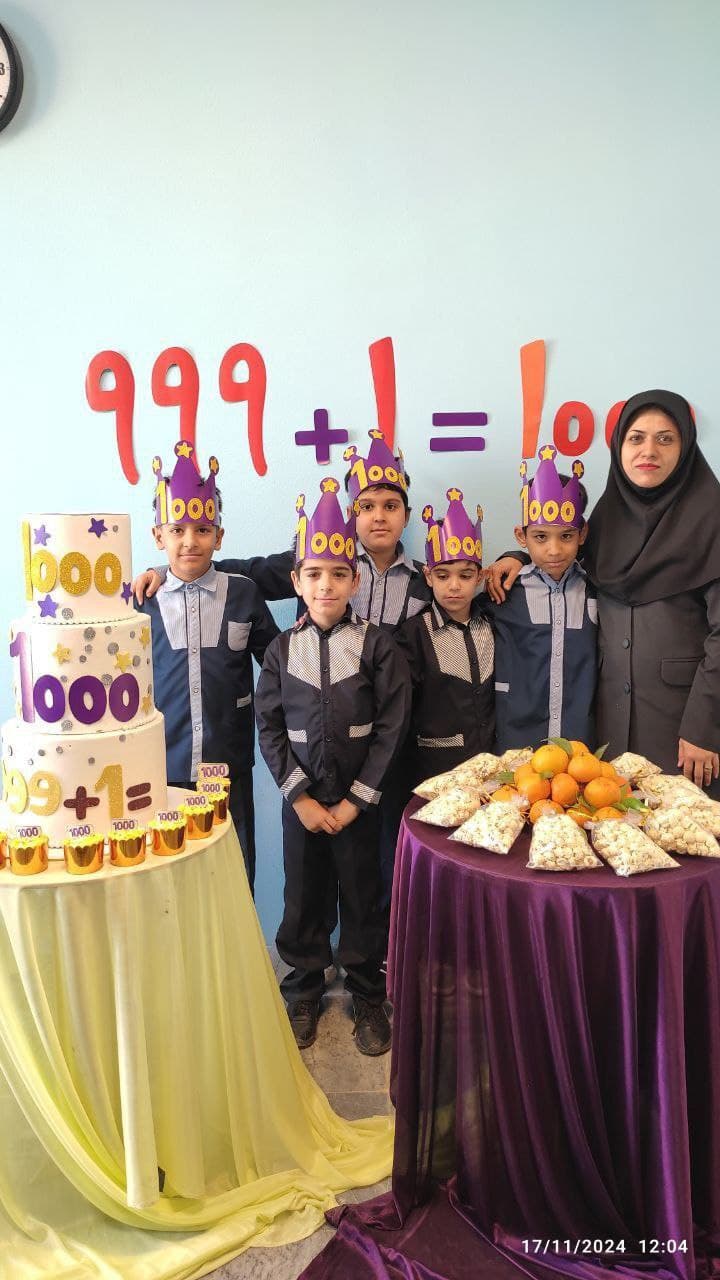 دبستان دخترانه و پسرانه رویش